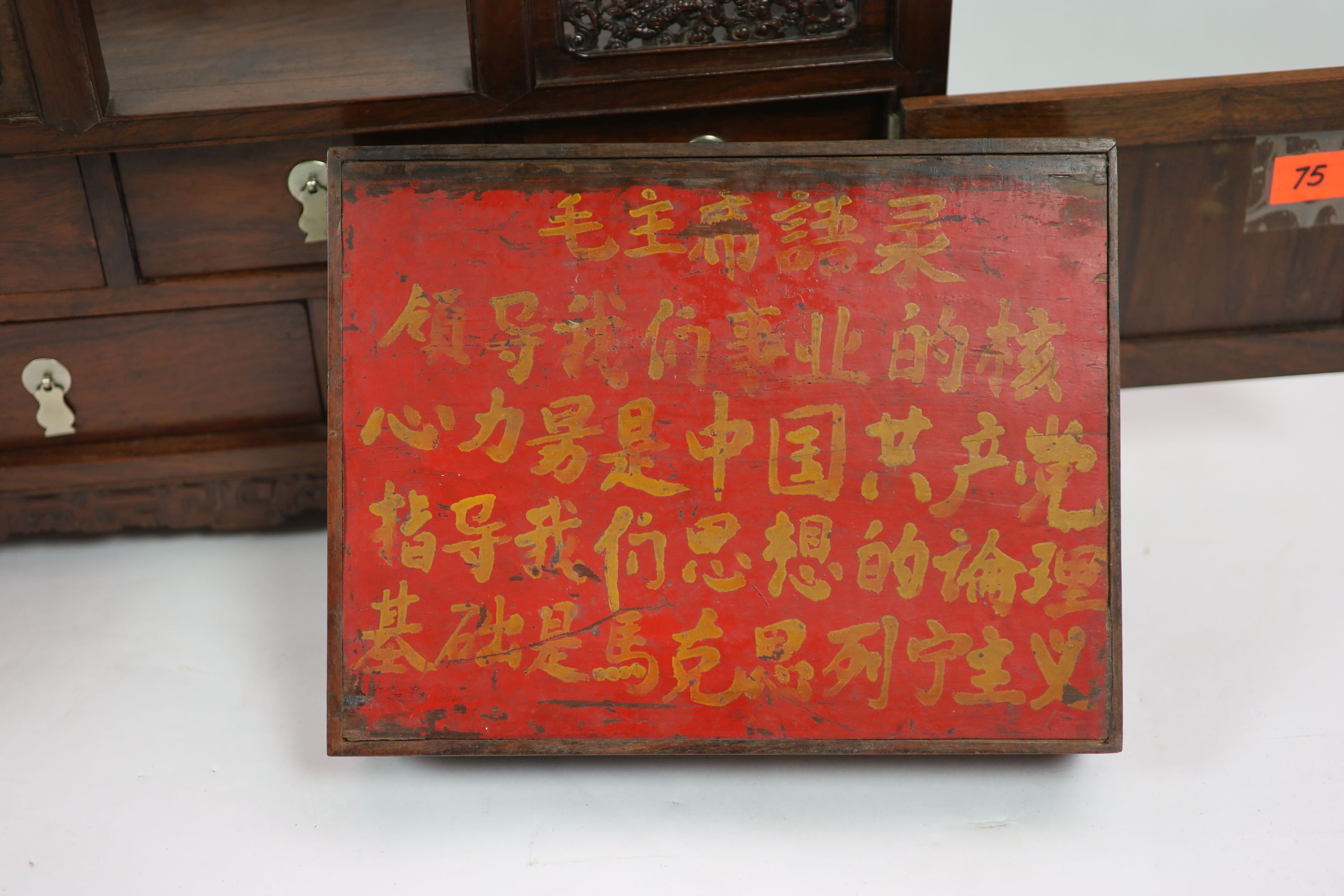 A good Chinese huanghuali table cabinet, 18th/19th century, 59.5cm wide, 42.5cm high, 37.5cm deep